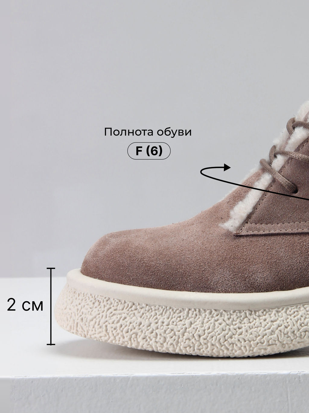 Ботинки 308.агатаw. капучино замша/Шерсть