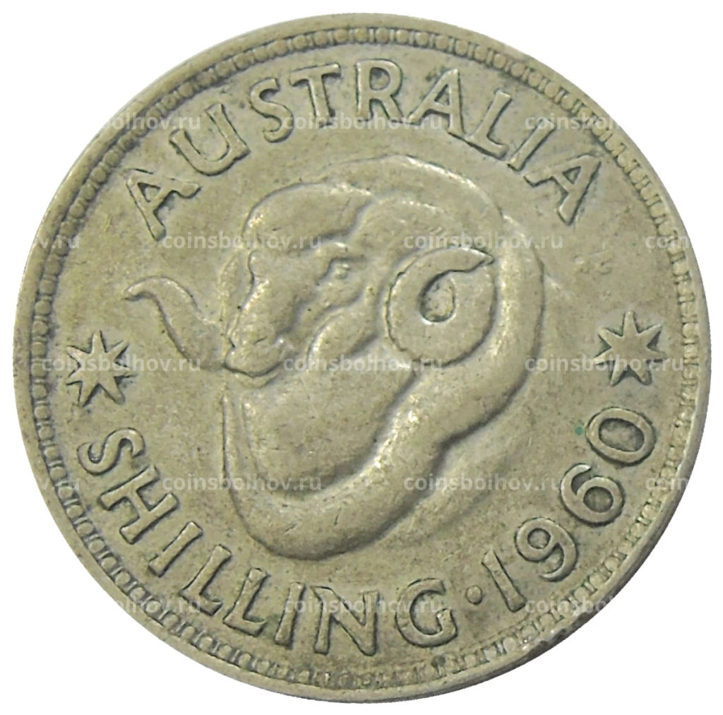 1 шиллинг 1960 года Австралия