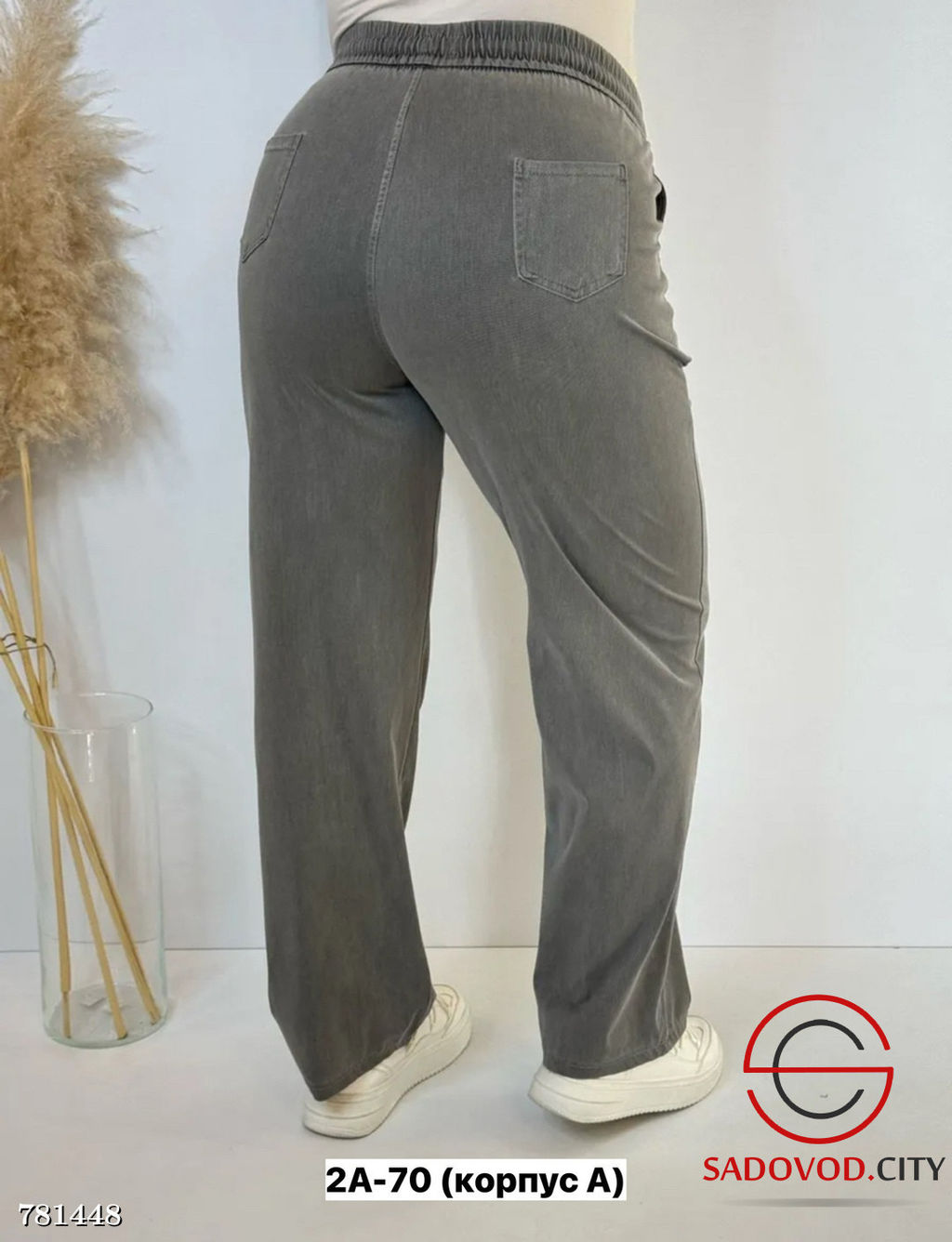 Женские базовые джинсы - Bruno фото 2