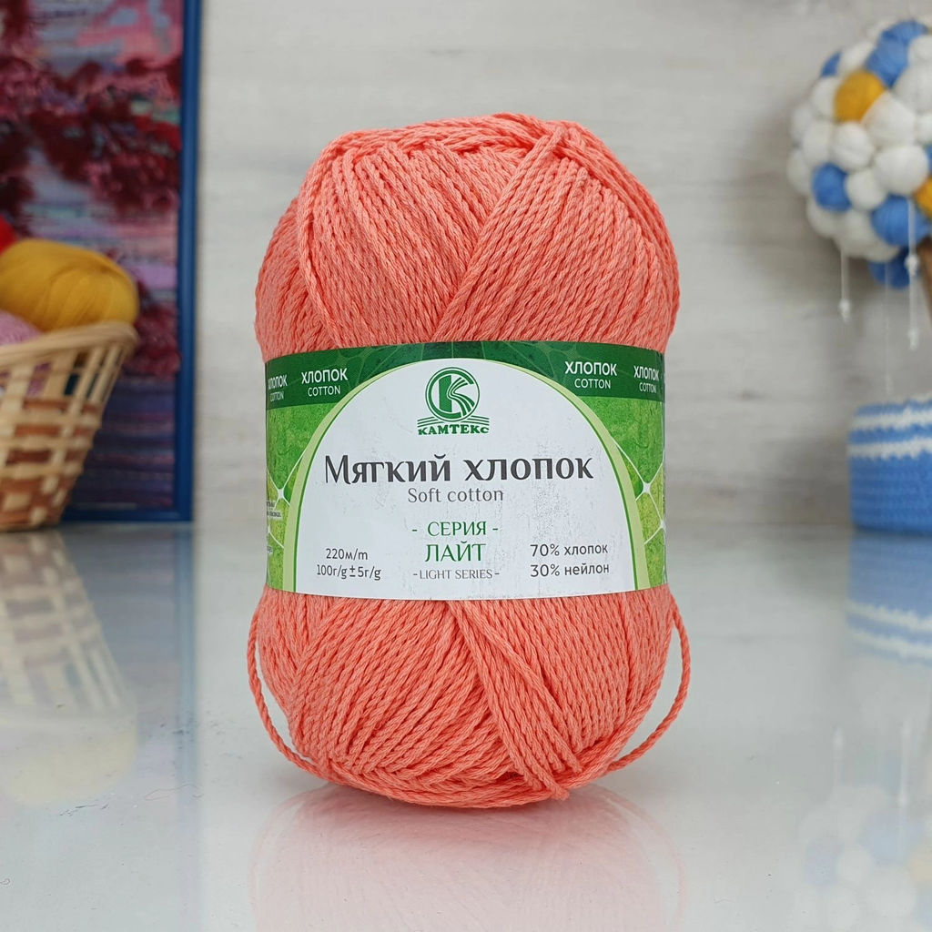 Мягкий хлопок пряжа Россия КТ 70%хлопок 30%нейлон 10х100г/220м