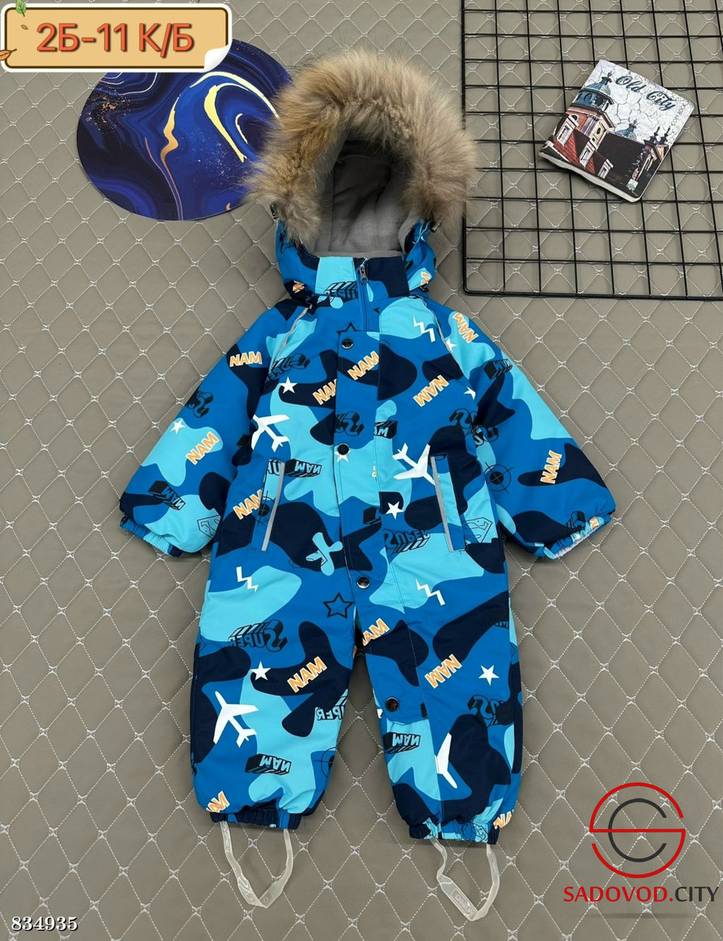 Комбинезон зимний для мальчика