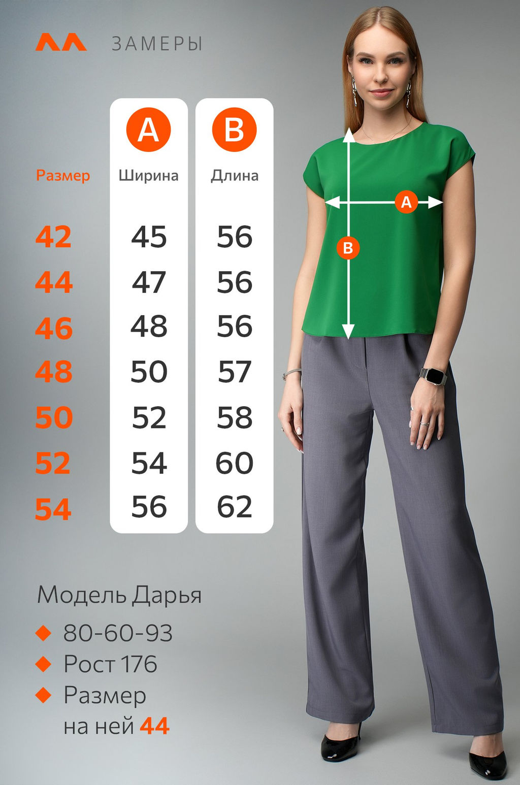 Женская базовая блузка под пиджак Happyfox