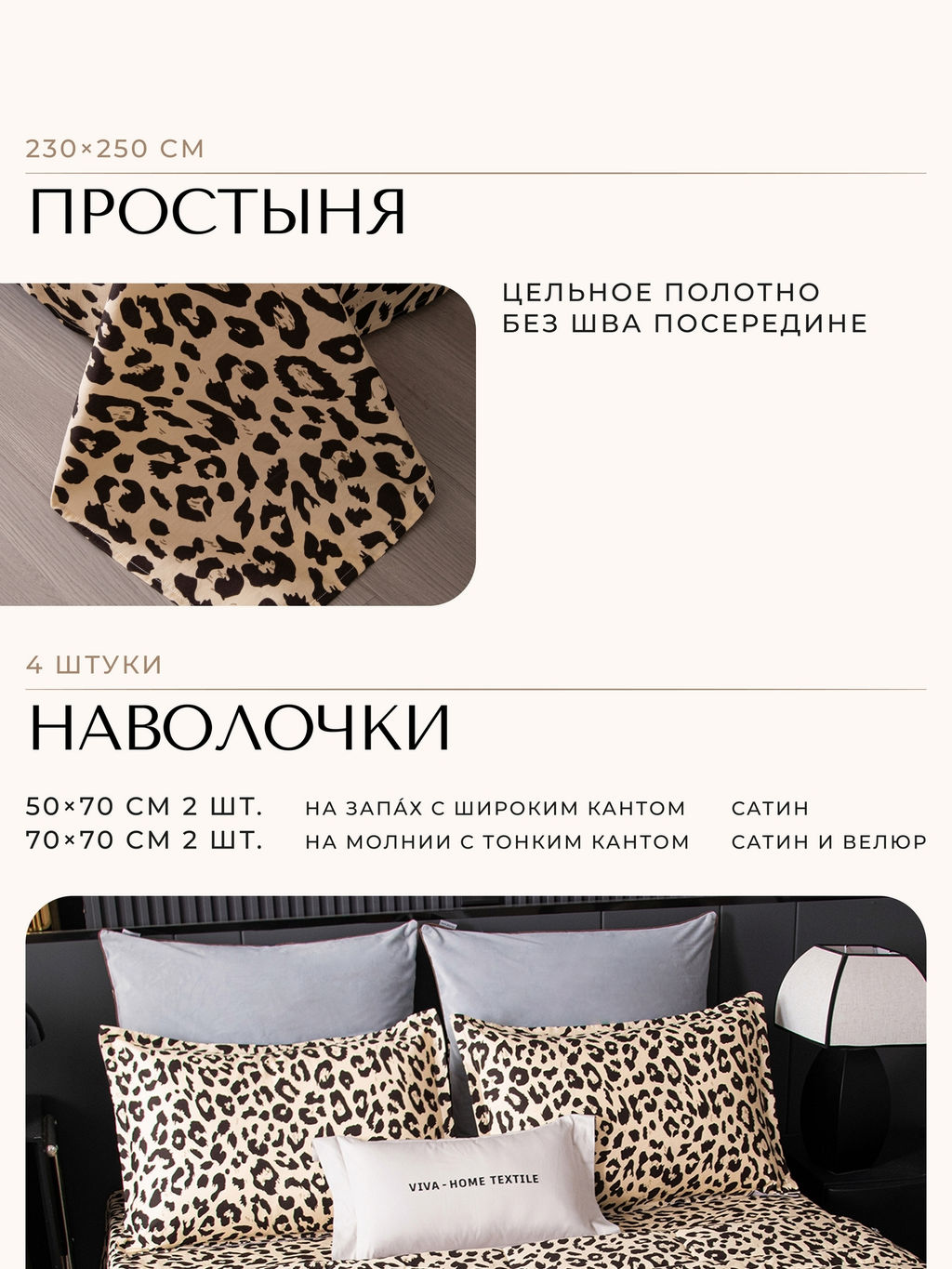 Комплект постельного белья Сатин Velouria Luxe с Одеялом VL001 Евро