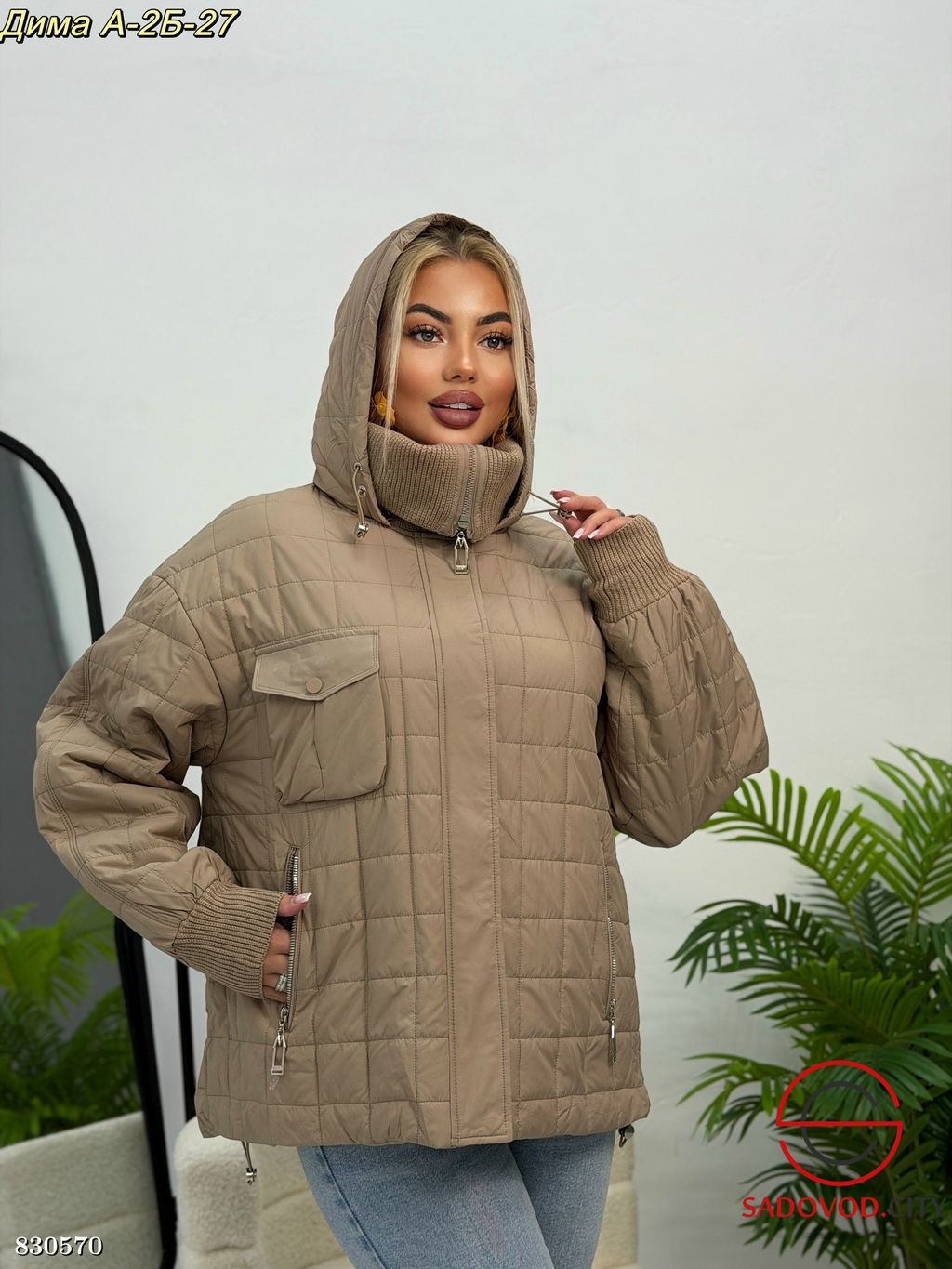 Куртка женская с капюшоном