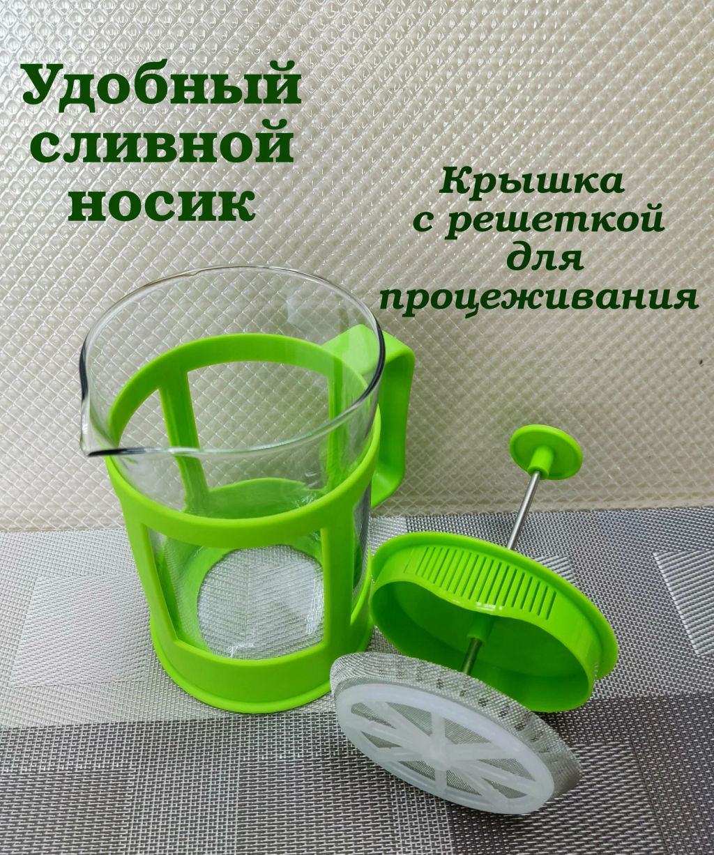 Чайник/кофейник (кофе-пресс) пластик PFP018-850ML, цвета в ассотрименте (950078) - Скрап фото 5