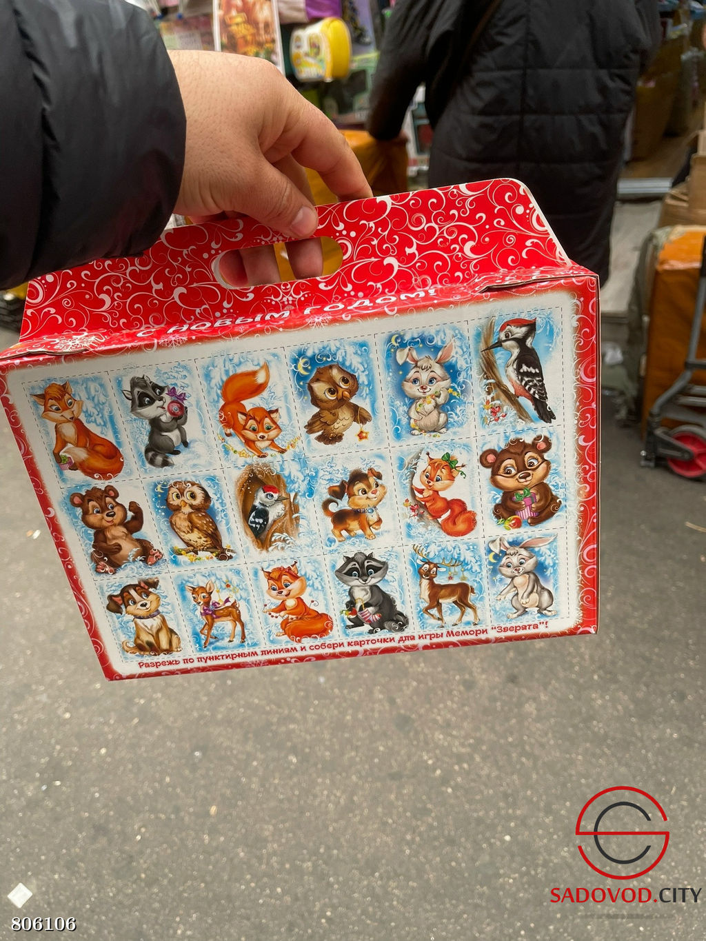 Новогодняя коробка под конфеты