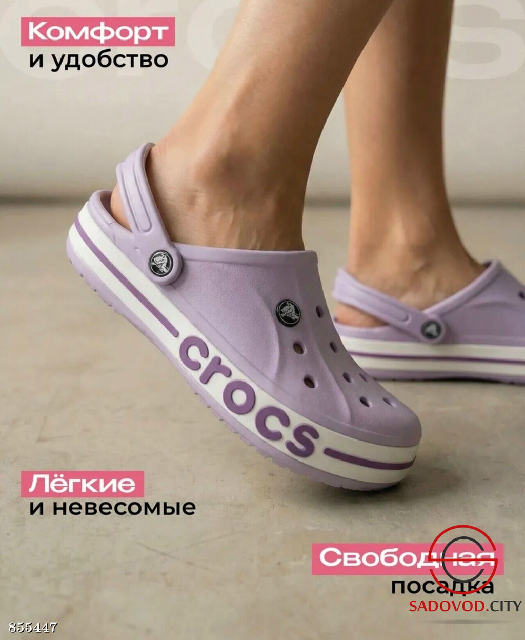 Кроксы женские резиновые - Fiona фото 3