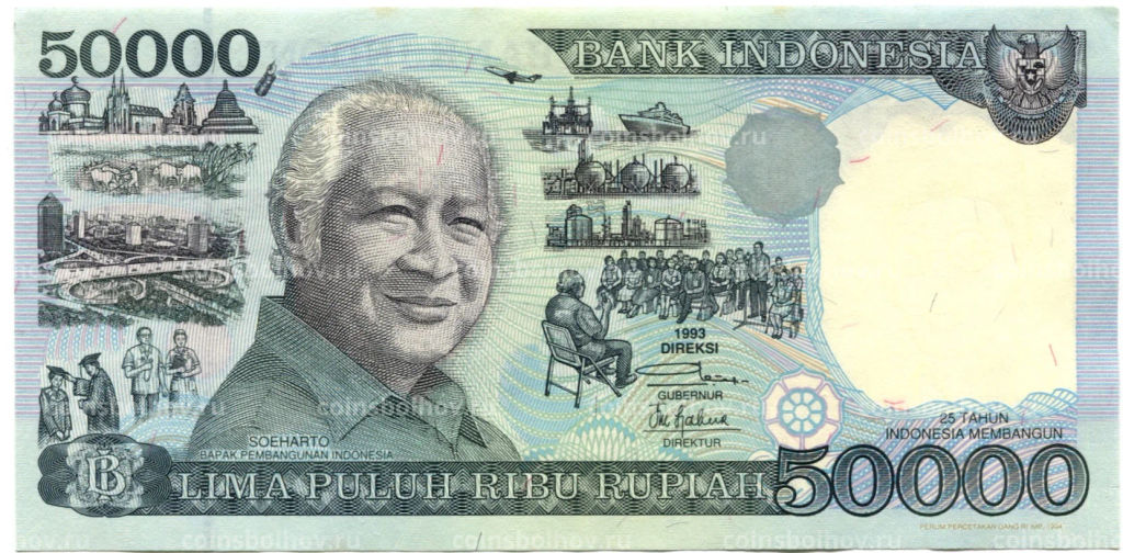 50000 рупий 1993 года Индонезия