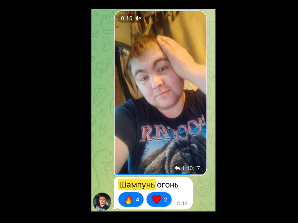 Шампунь PRO-Bio 2 в 1 с церамидами, протеинами и фукогелем. - Joger фото 6