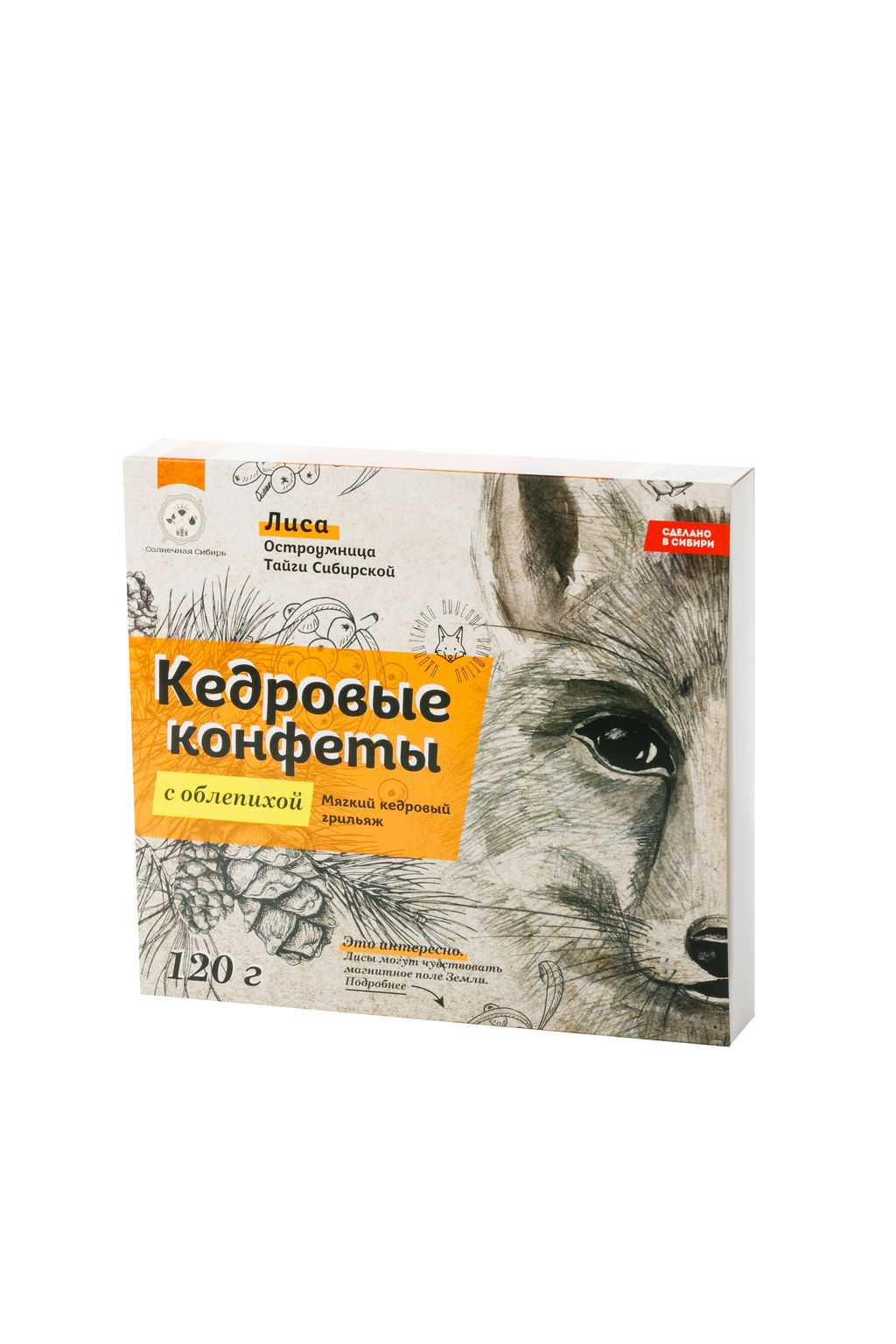 Кедровые конфеты "с Облепихой" в шоколаде ручной работы / 120 гр / грильяж / Солнечная Сибирь