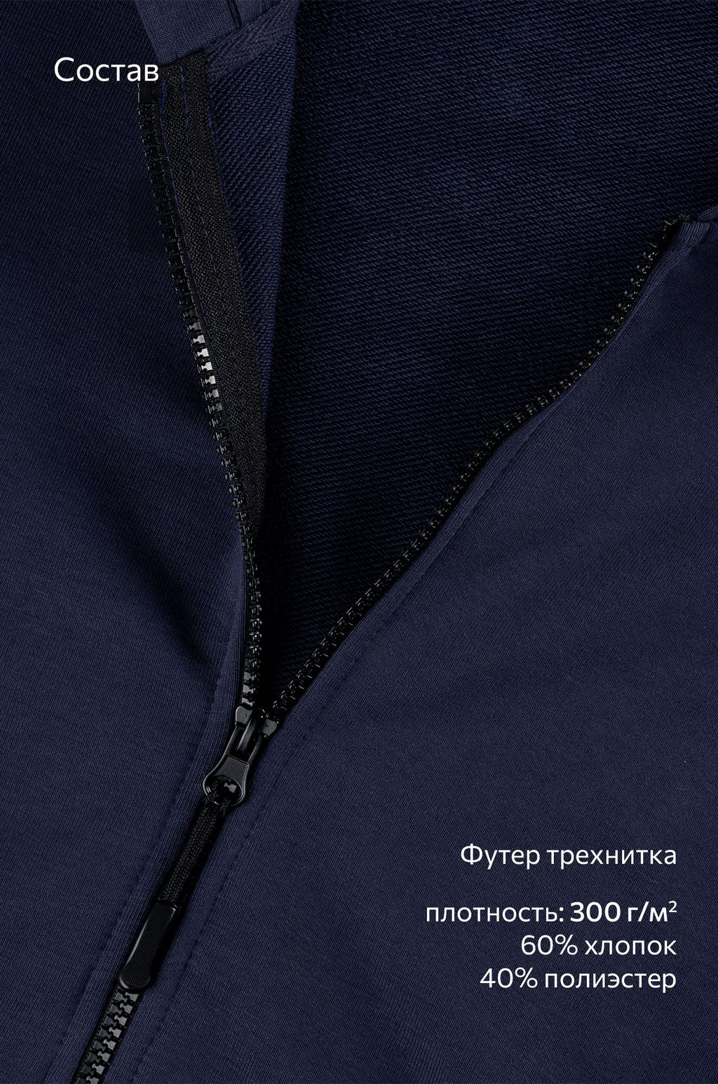 Женский спортивный костюм из футера трехнитки Happyfox