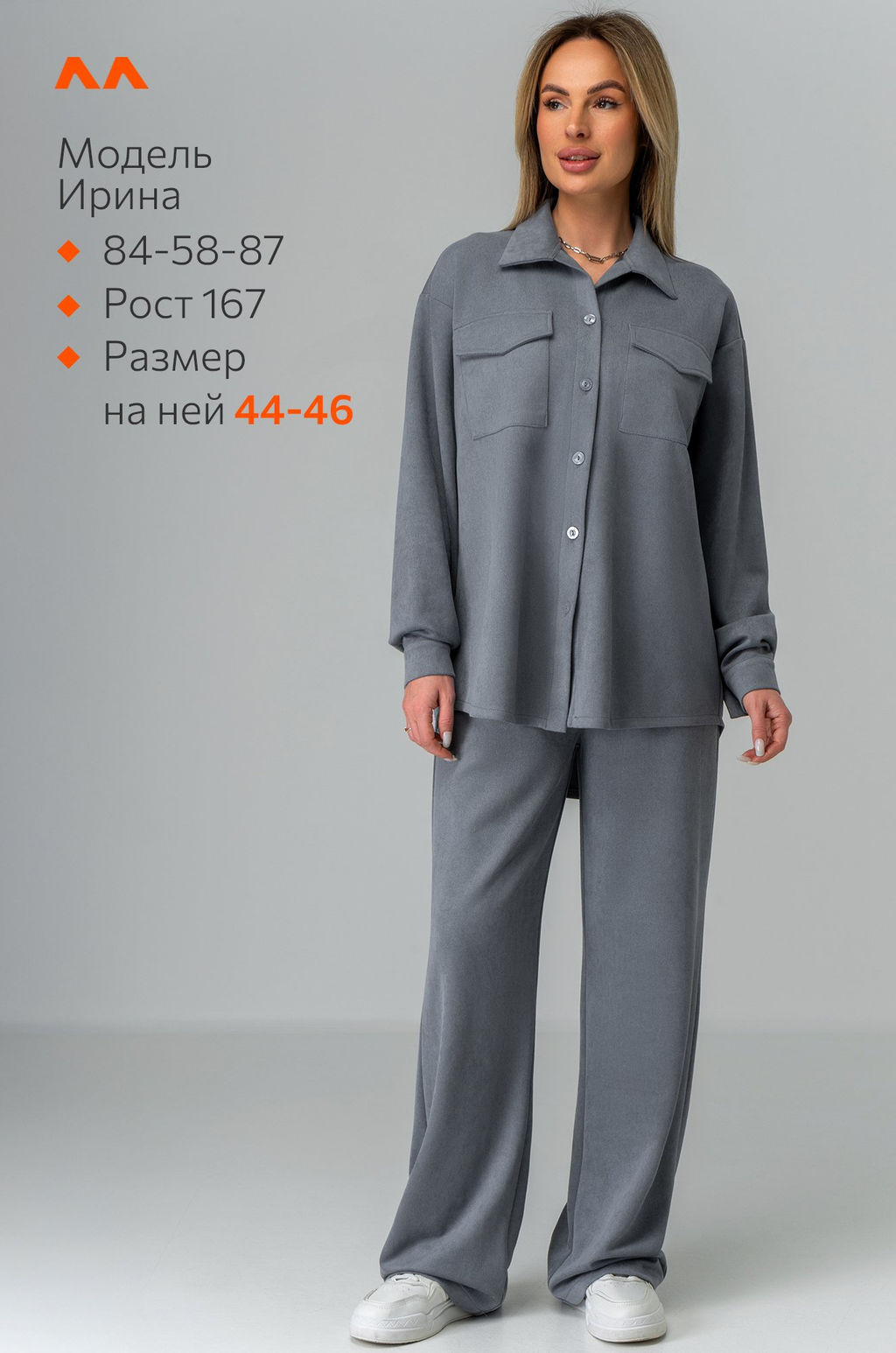 Женский костюм из микровельвета Happyfox