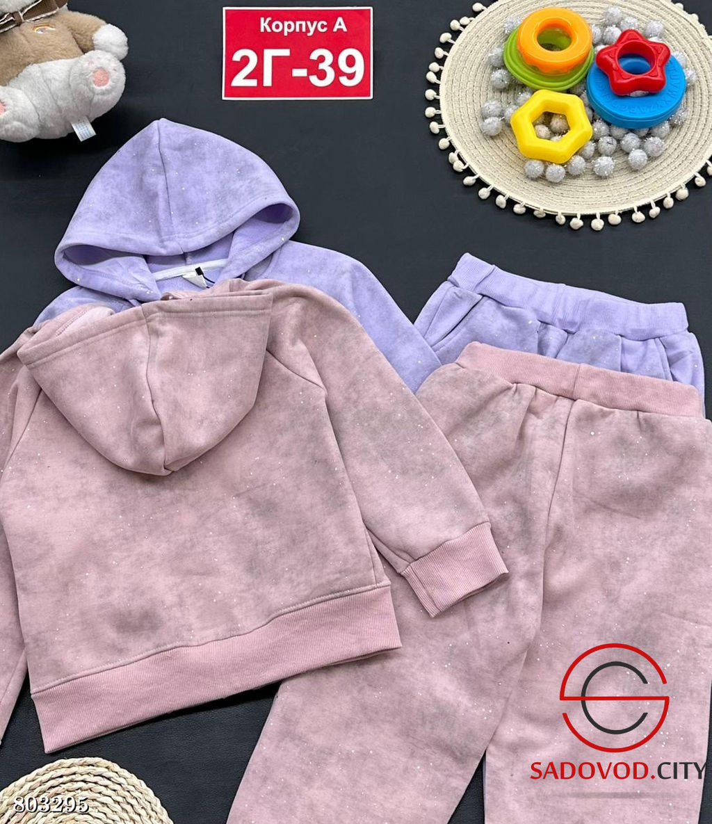 Костюм с начёсом для девочки