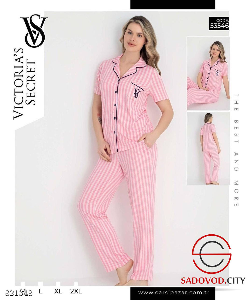 Пижама женская домашняя