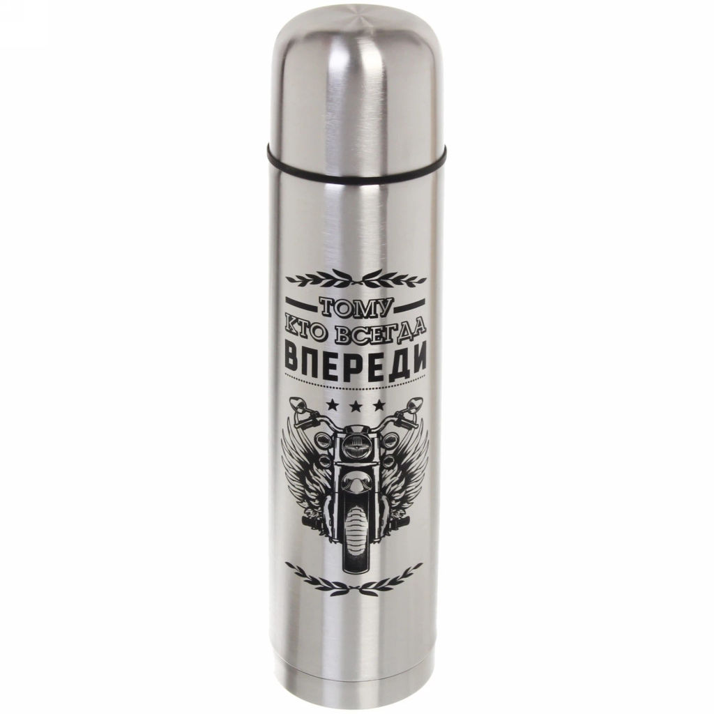 Термос с металлической колбой 1000 мл"Тому кто всегда впереди" Серп и молот
