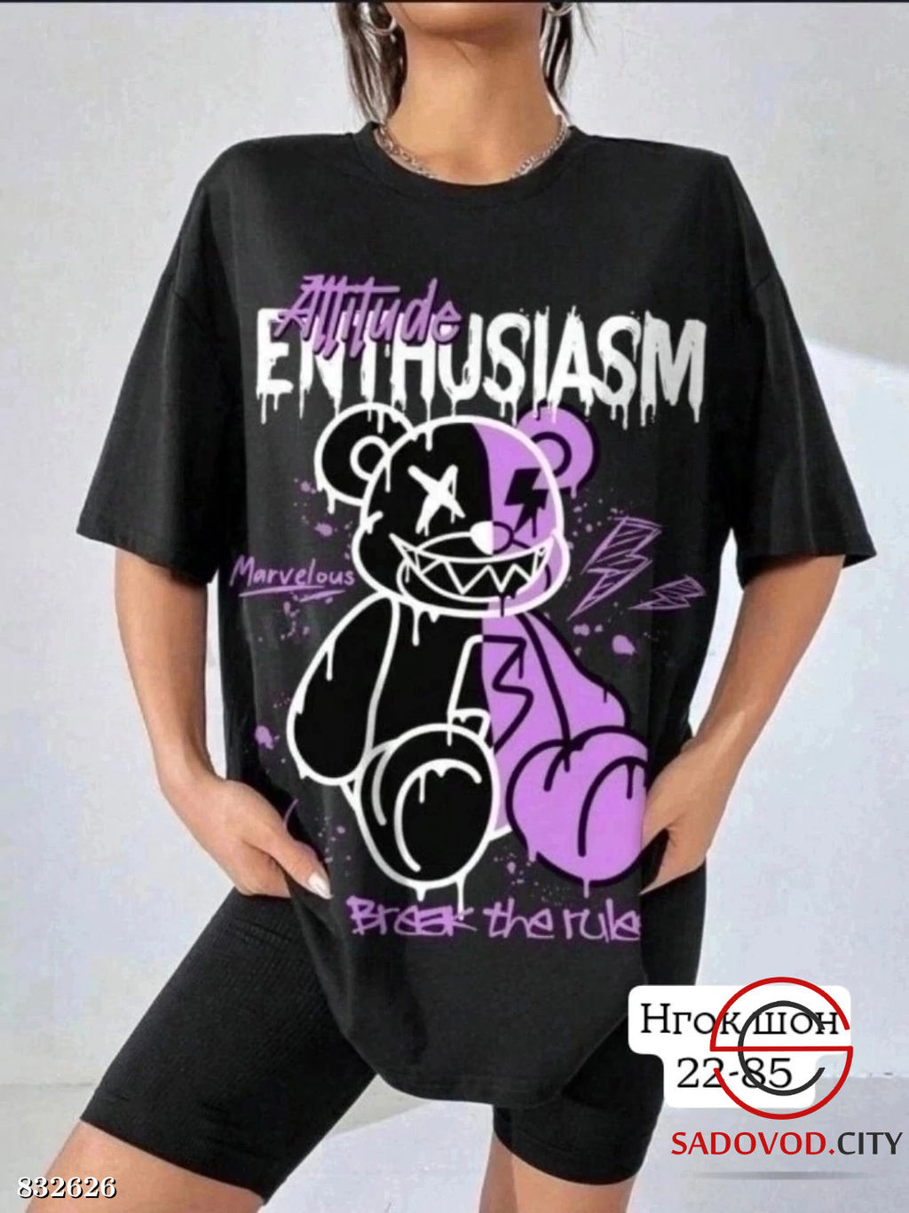 Футболка женская с рисунком - Bruno фото 3