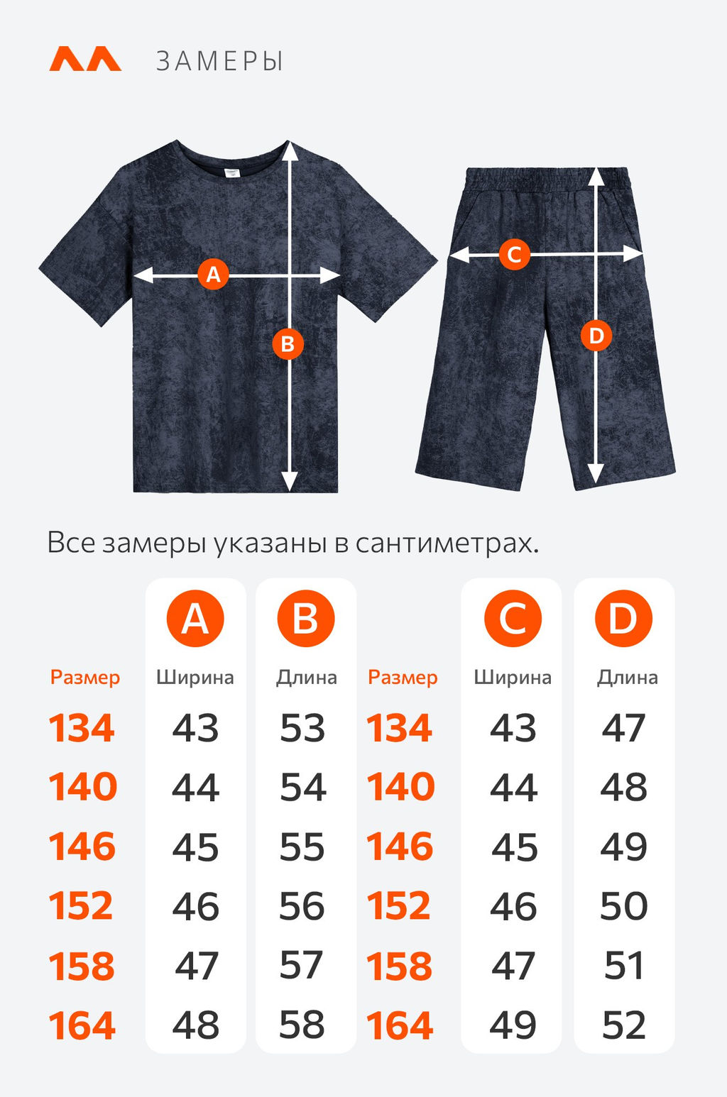 Костюм оверсайз для мальчика Happyfox - Happy fox фото 11