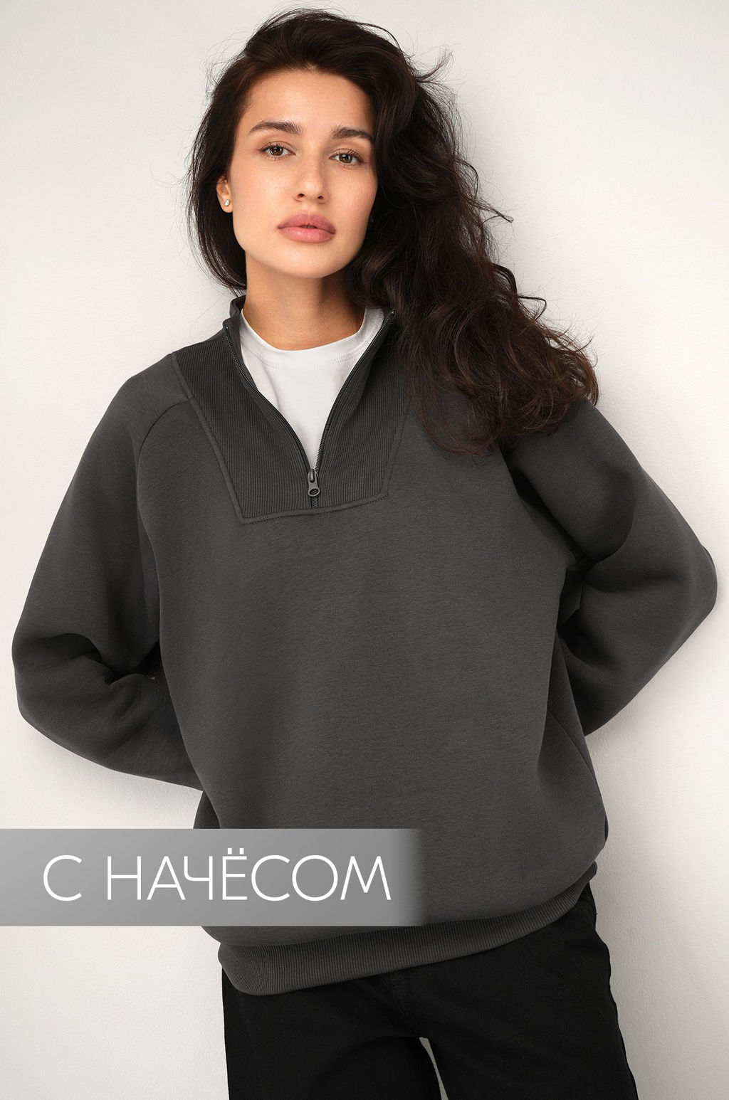 Женская толстовка из футера с начесом Happyfox