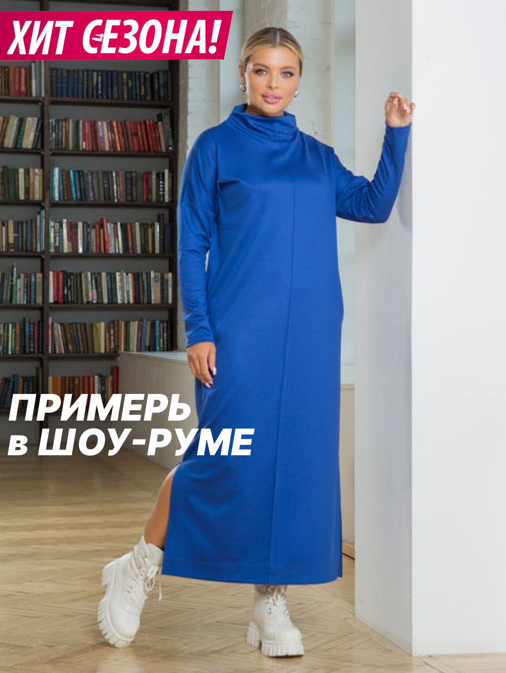 Платье С-617/6