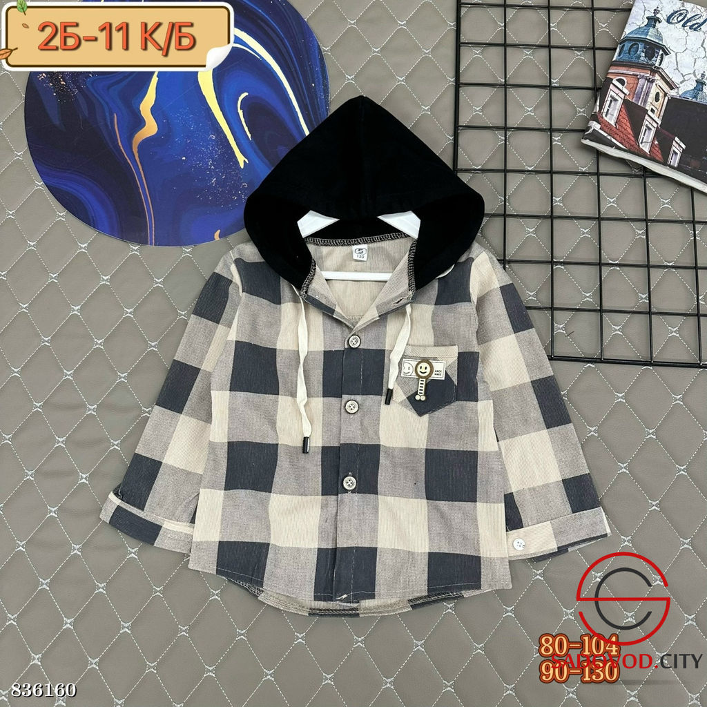 Рубашка для мальчика с капюшоном