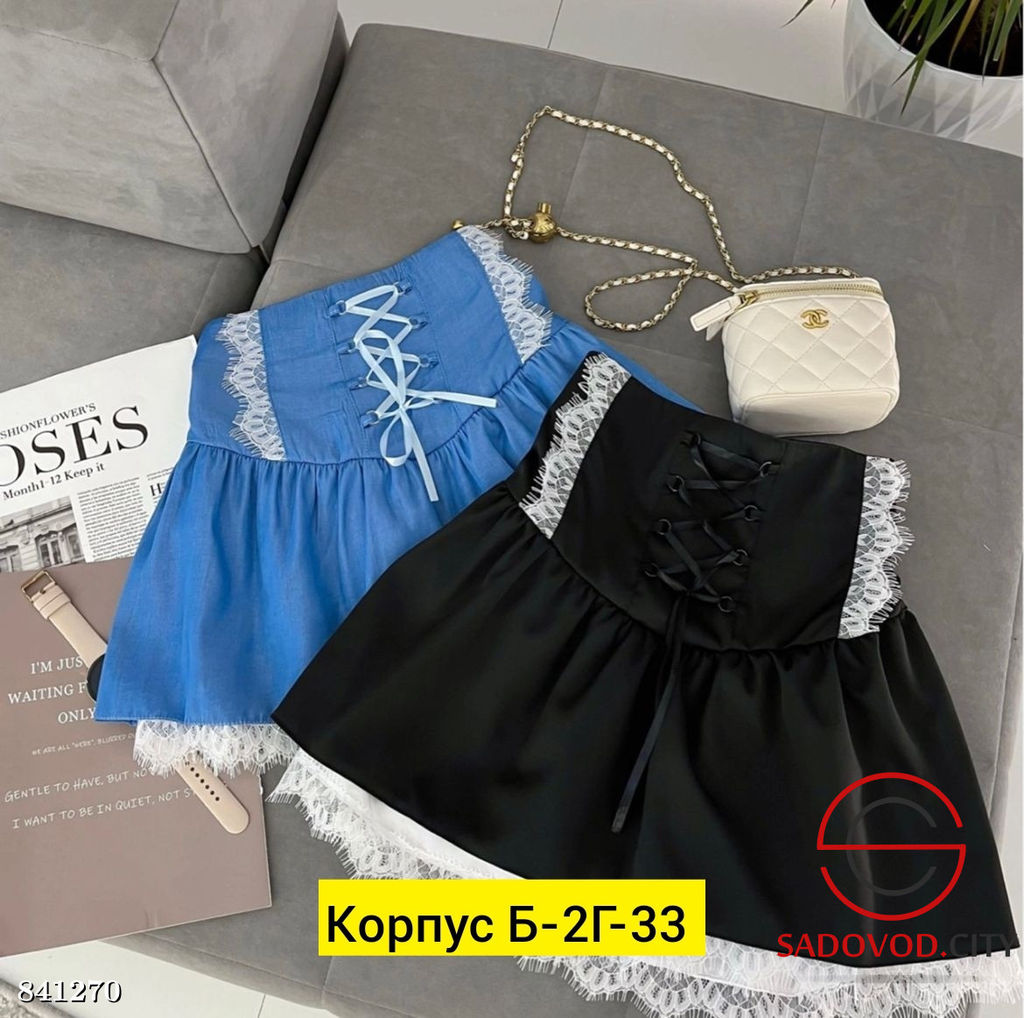 Юбка женская с корсетом