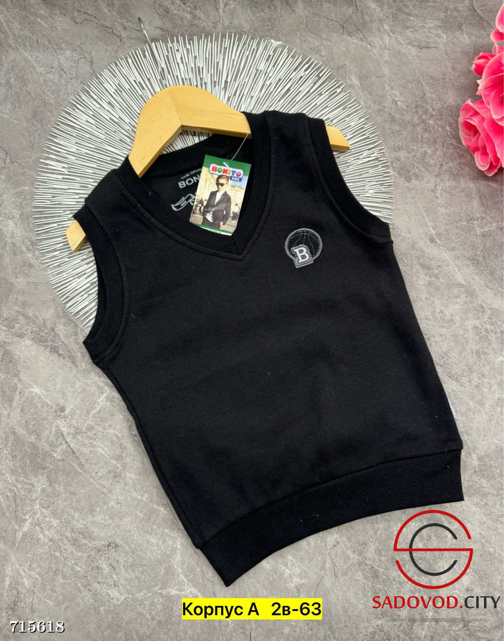 Жилетка базовая для мальчика - Bruno фото 6