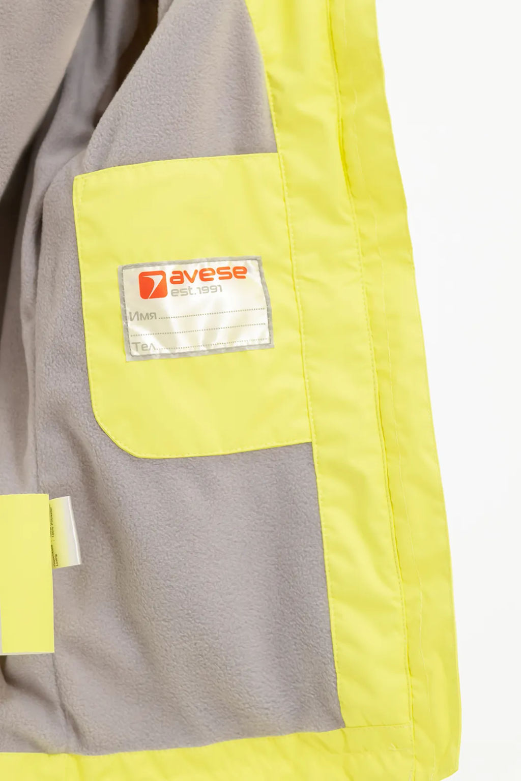 Ветровка 20738-339 - Avese фото 27
