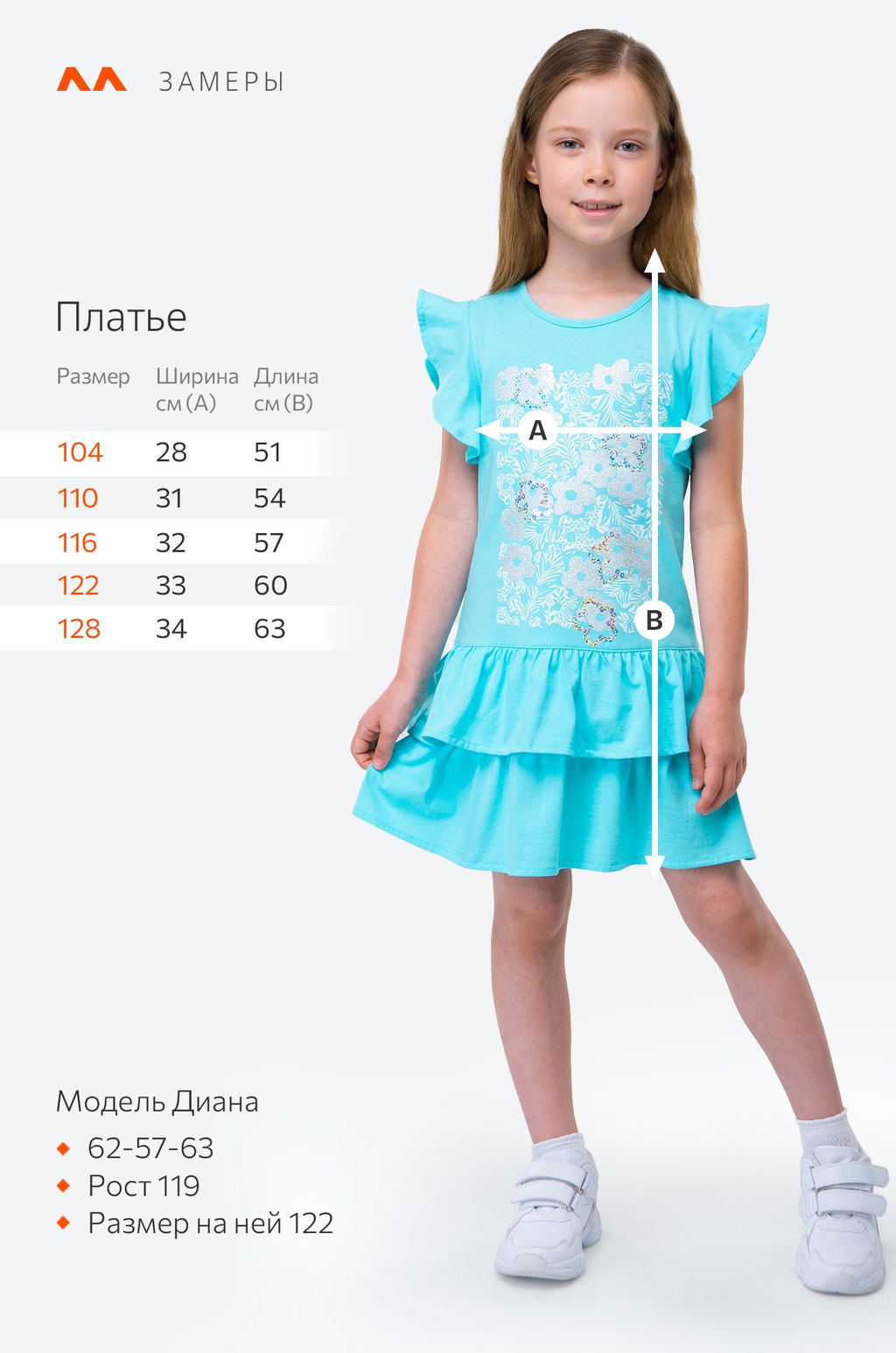 Летнее хлопковое платье для девочки Happy Fox  фото 17