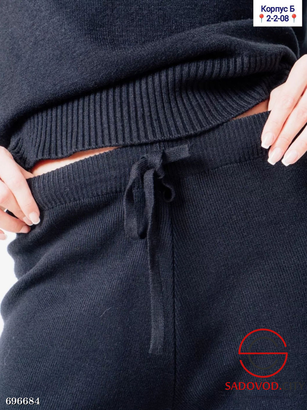 Костюм вязаный женский