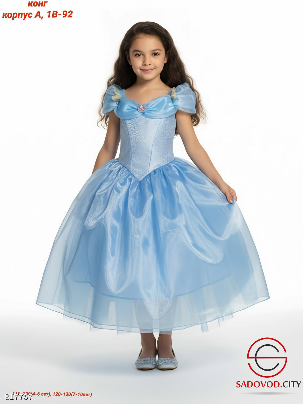 Детское платье нарядное