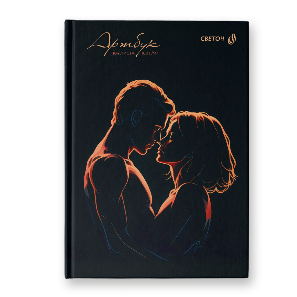 Светоч А238 Артбук (Скетчбук), глянцевая ламинация, блок белый, 7Бц, A5 100 г/м2 сшивка 104 л. 4 шт. Будь моей музой 01644  фото 8