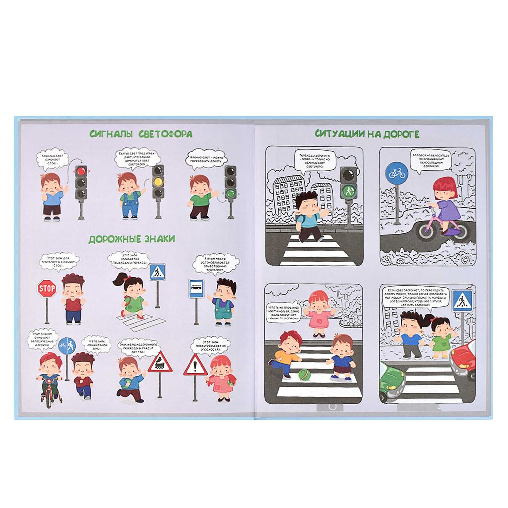 Дневник школьный 1-4 класс арт. 60063 ДЕВИЧЬИ ИГРЫ - Феникс+ фото 2