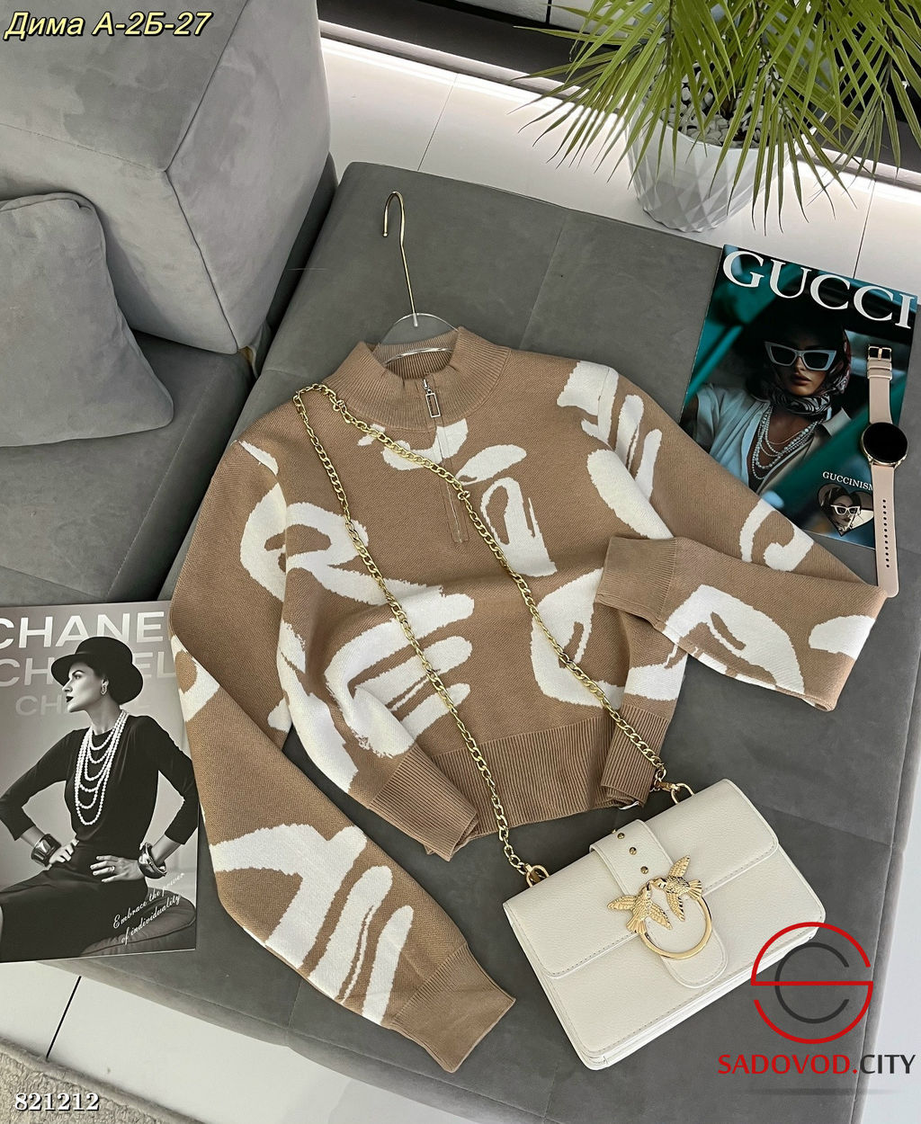 Кофта женская с рисунком