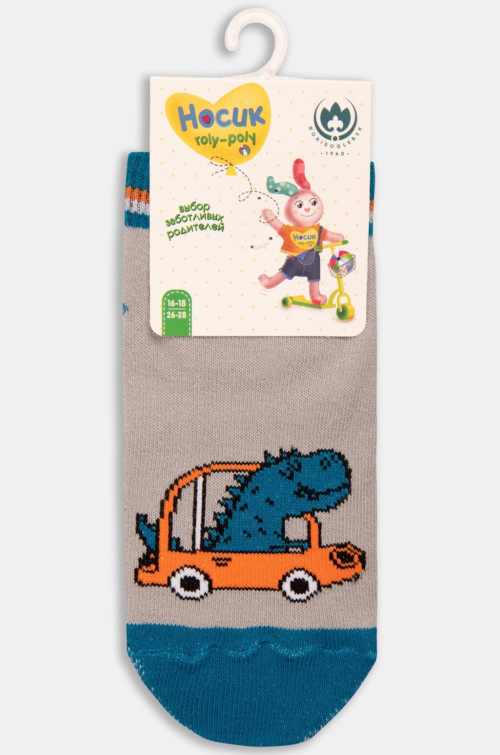 Носки для мальчика из высококачественного хлопка Борисоглебский Трикотаж