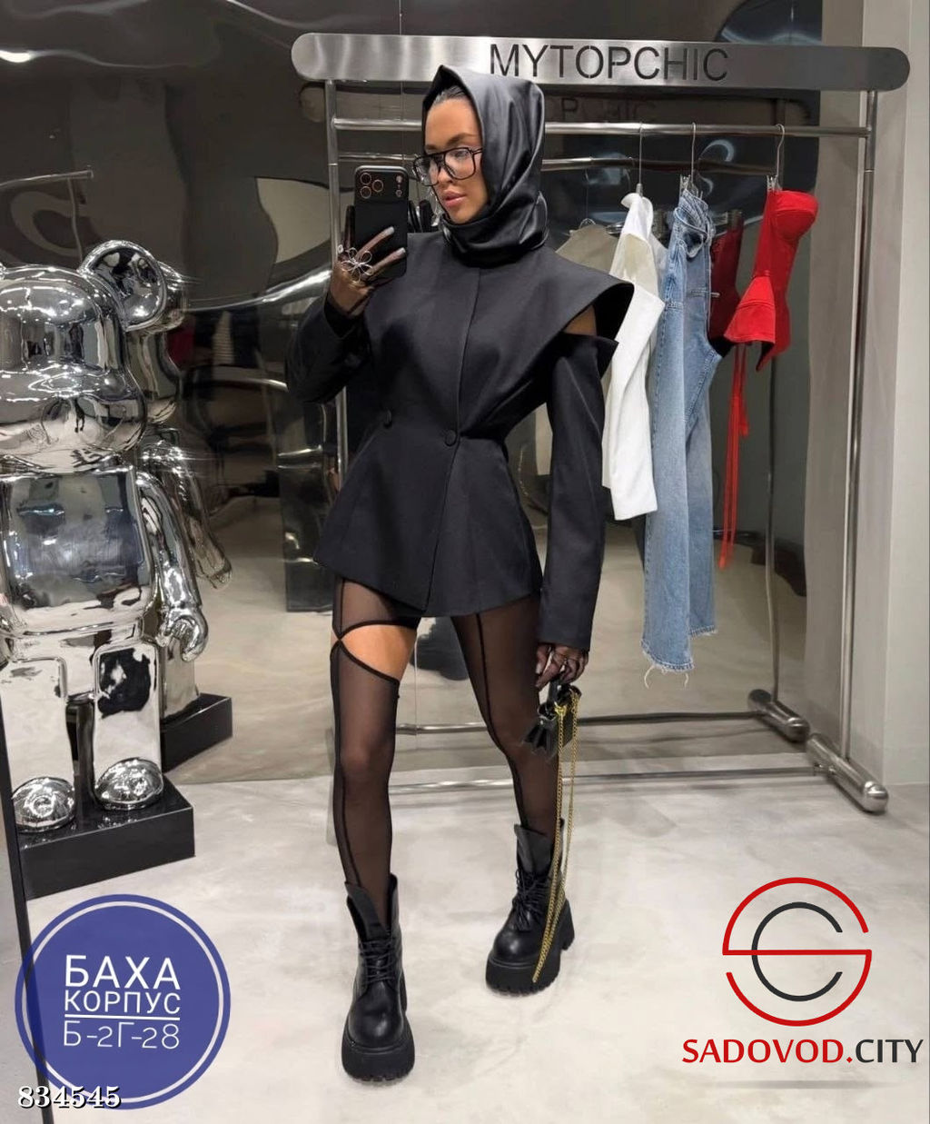 Пиджак женский с подкладкой