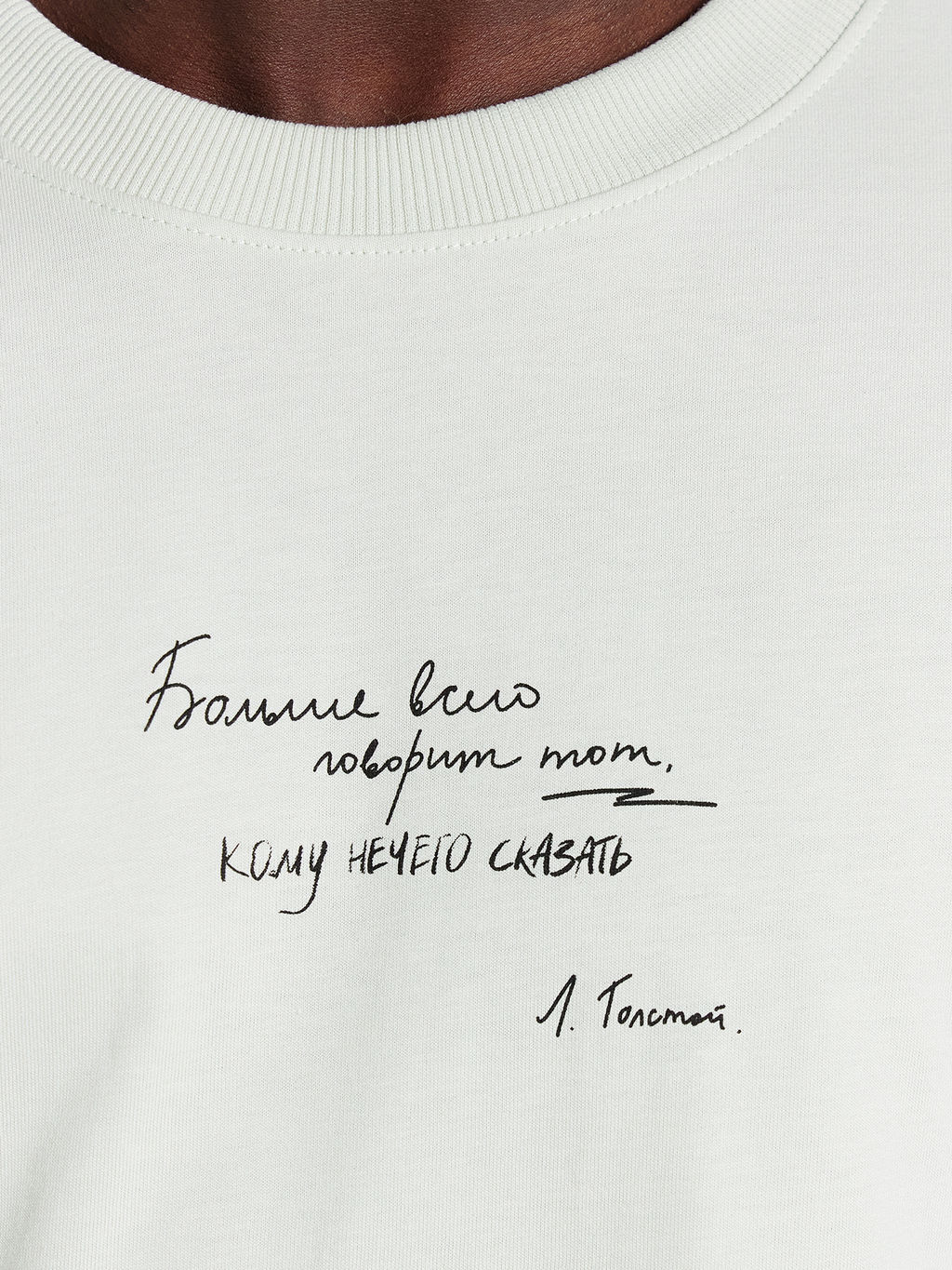 ФУТБОЛКА МУЖСКАЯ