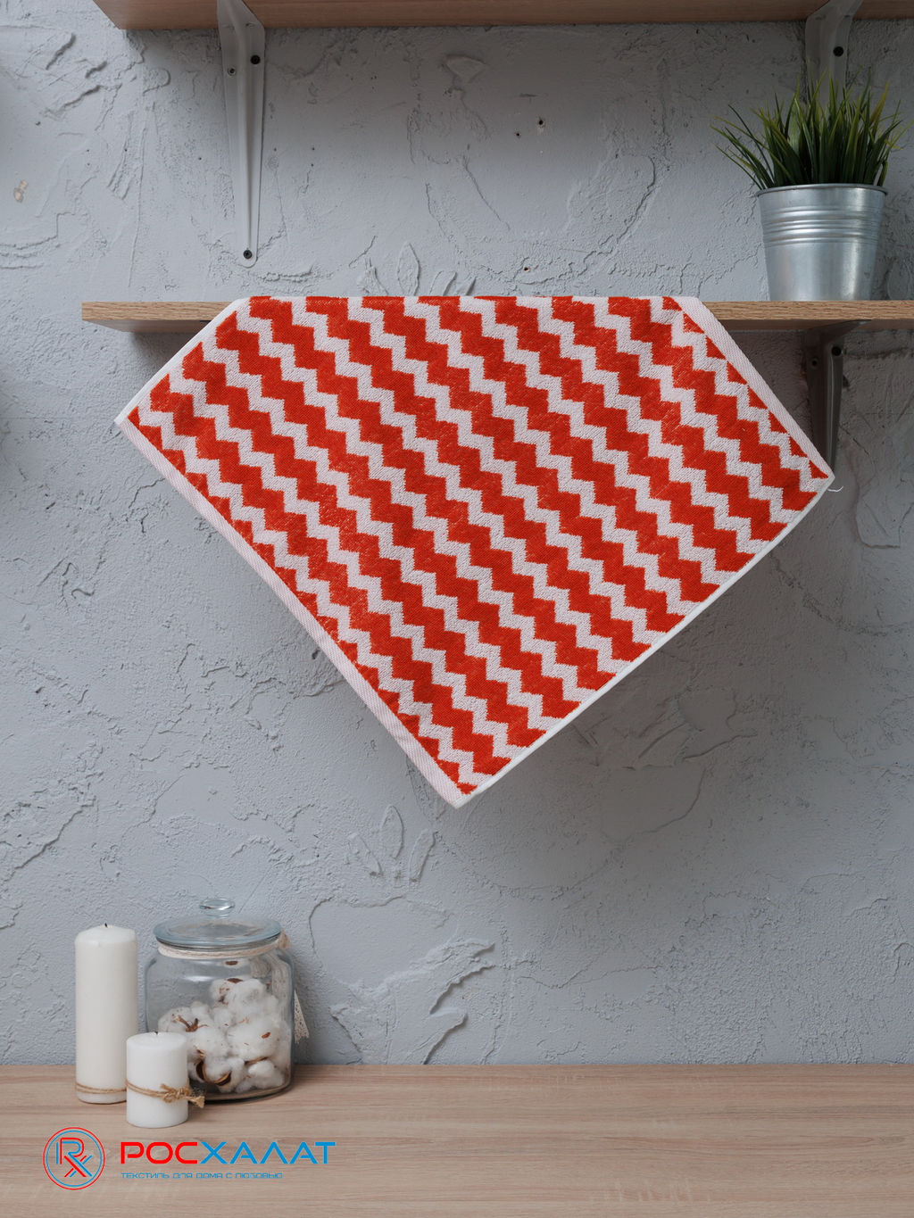 Полотенце махровое пестротканое жаккардовое зигзаг 7203(2) 45х90