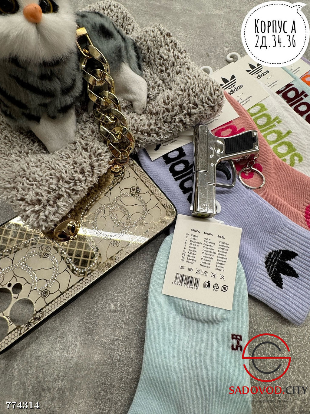 Детские спортивные носки, 10 пар - Bruno фото 4