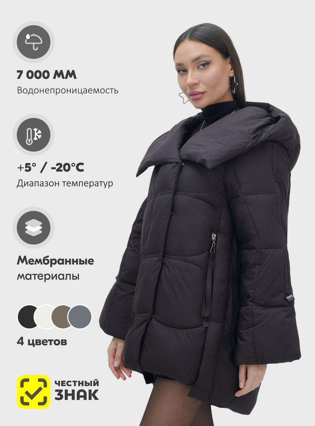 Куртка зимняя женская с большим капюшоном модная черного цвета 7739Ch - Visdeer фото 23