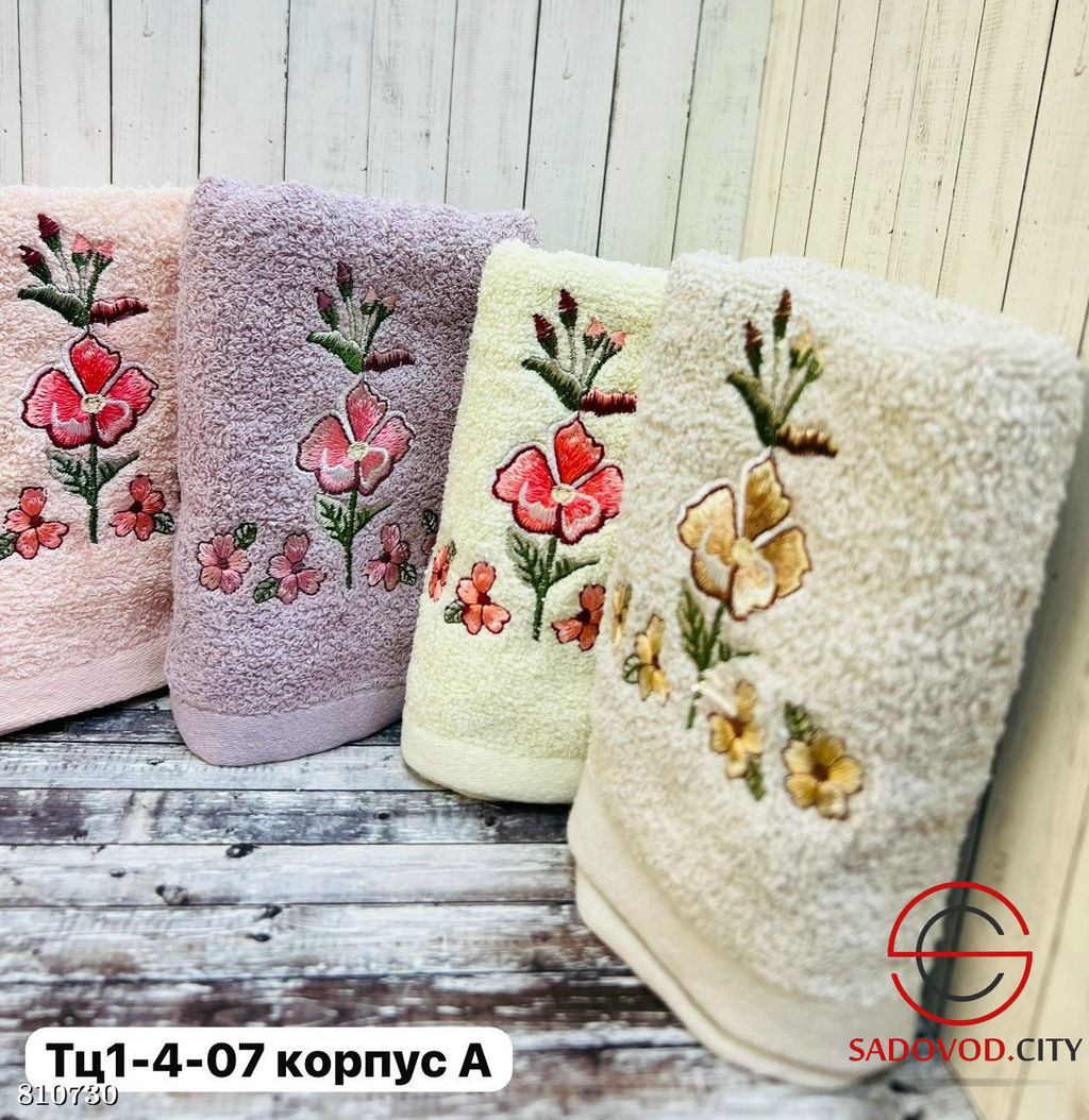 Полотенца махровые набор 12 шт.