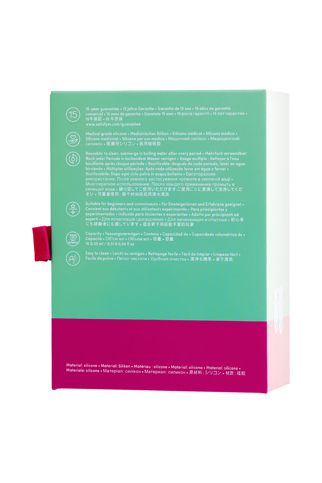 Менструальная чаша Satisfyer Feel Confident, 2 шт в наборе, силикон, голубой