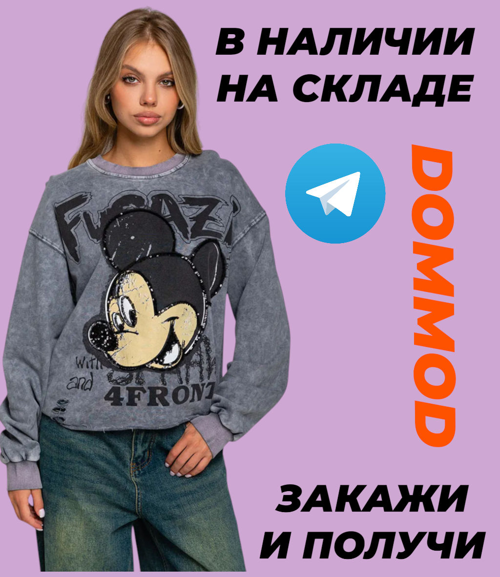 Свитшот #КТ6352, серый