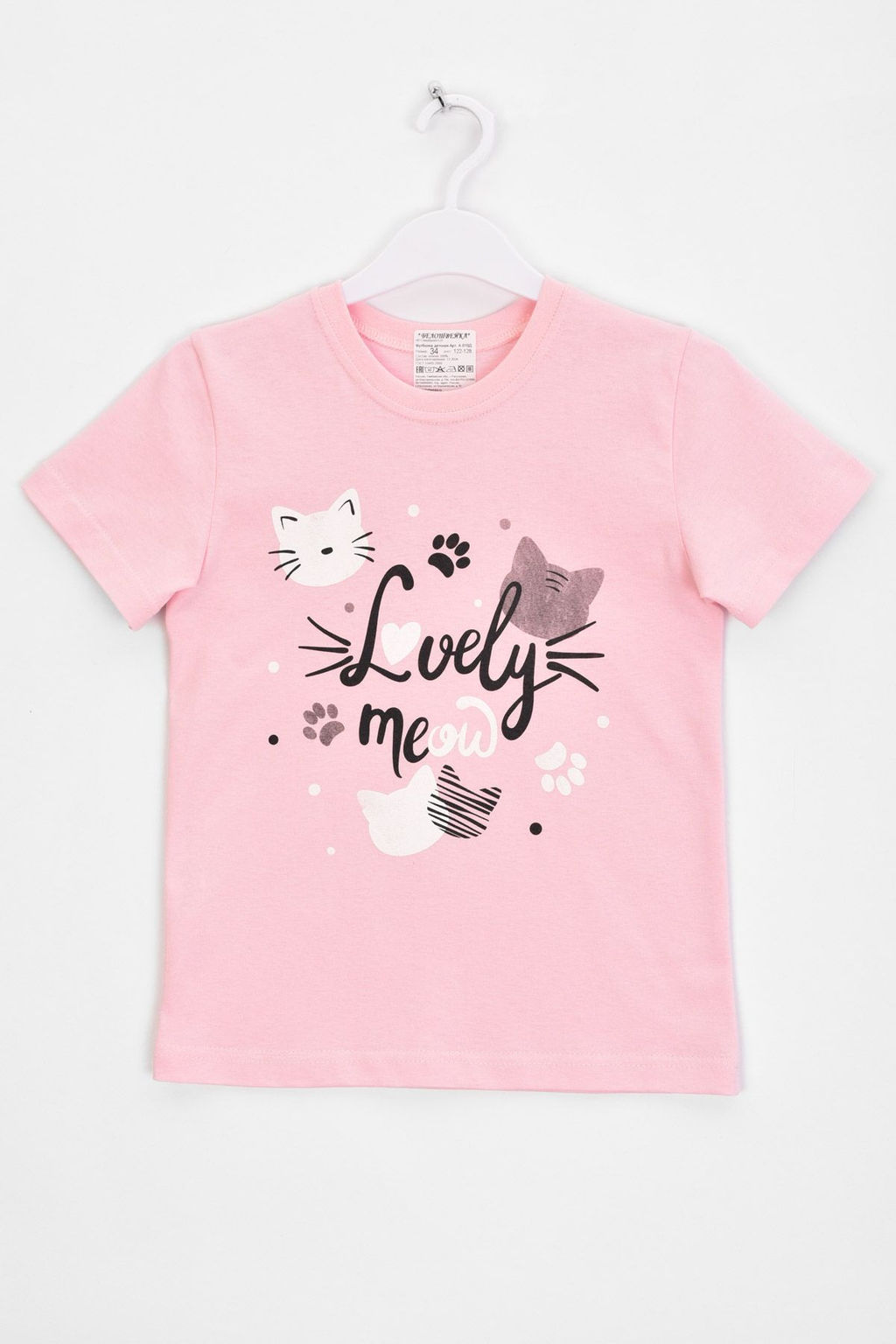 Футболка А 010Д (Для девочек)