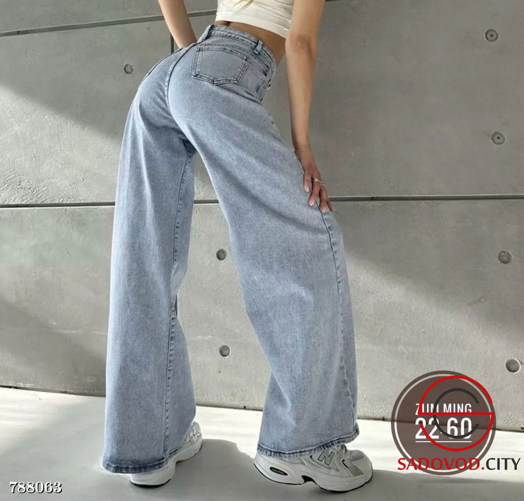 Женские базовые джинсы