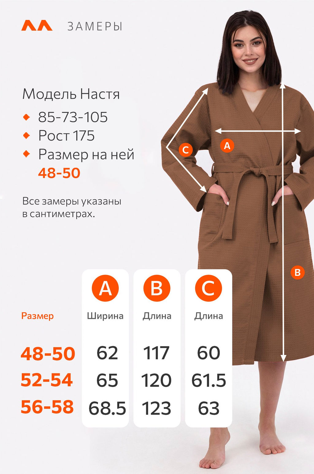 Халат вафельный Happy Fox Home  фото 2