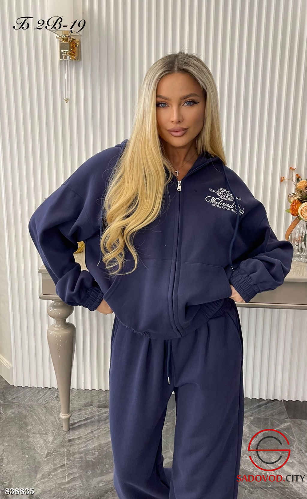 Спортивный костюм женский