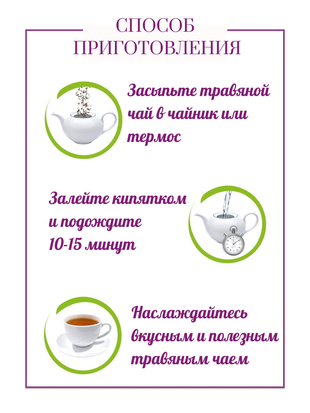 Горный чабрец. Стравинский (россыпь) - Травы горного крыма фото 5