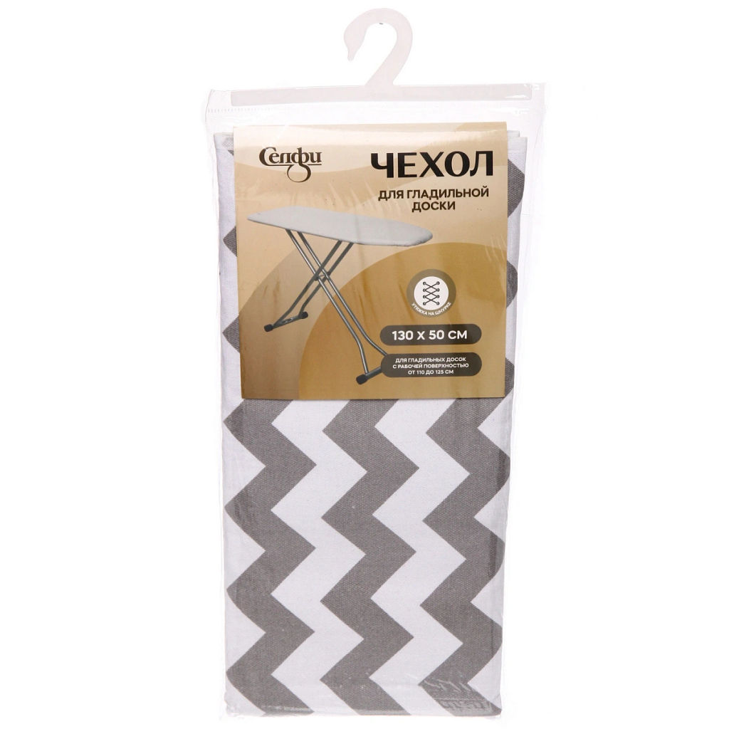 Цена за 2 шт. Чехол для гладильной доски, Канва, подклад войлок, на шнурке, 130*50 см