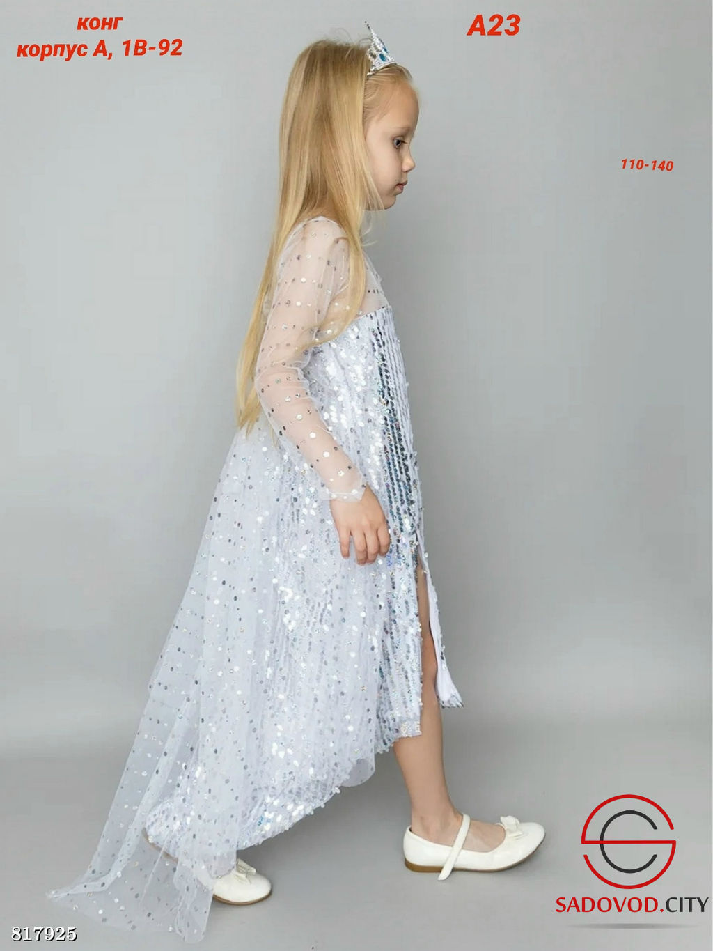 Детское платье нарядное - Bruno фото 2