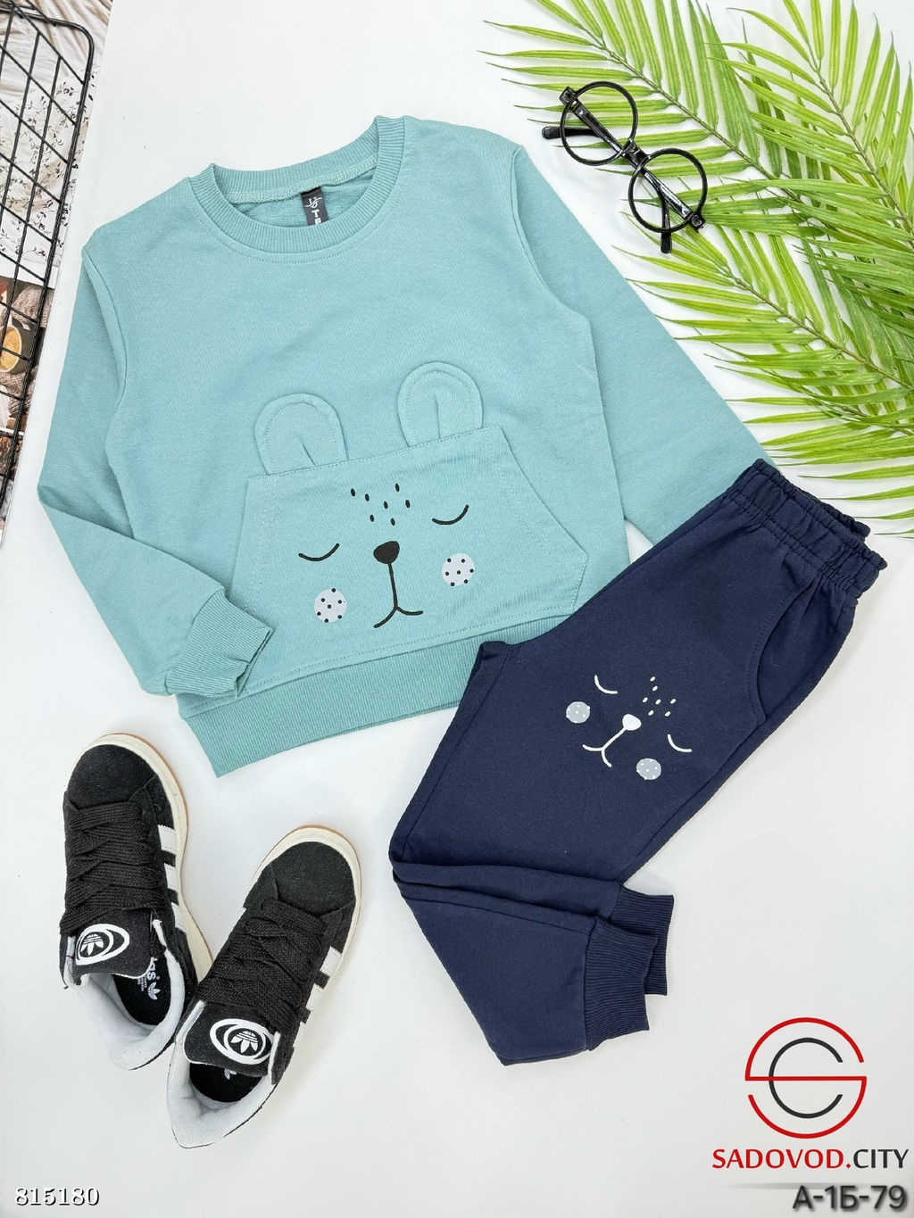 Костюм для мальчика спортивный